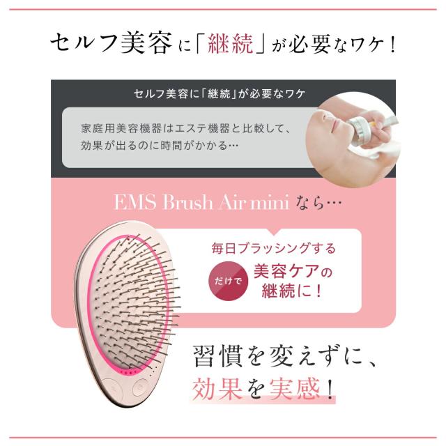 WAVEWAVE EMS Brush Air mini EMSクッションブラシ ブラシ コンパクト 櫛 持ち運び 旅行 携帯 リフトケア 頭皮ケア 多機能ブラシ クッションブラシ マイクロカレント マイナスイオン バイブレーション LED 送料無料 ギフト 母の日_16