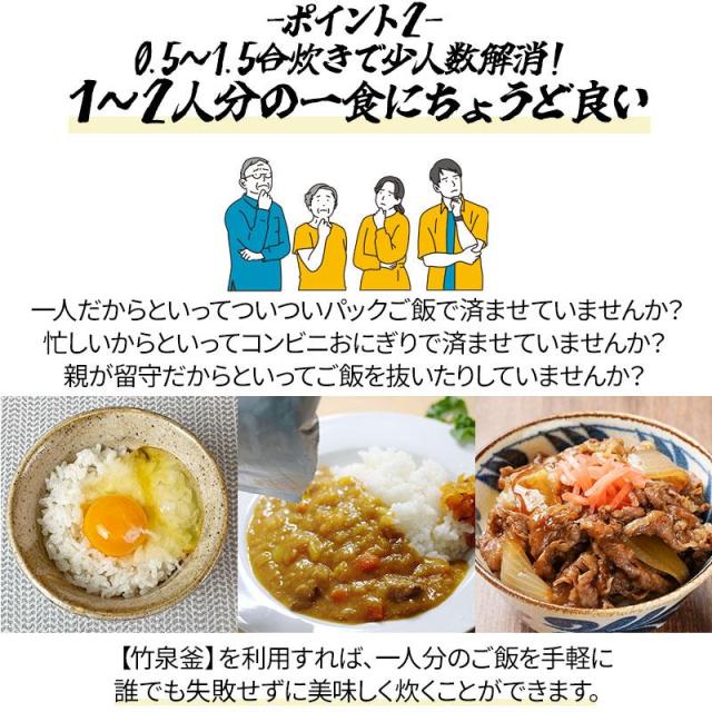 電子レンジ ごはん釜 竹泉釜 電子レンジ 調理器 レンジ レンジでご飯 かまど 釜戸 美味しい 簡単 国産 日本製 萬古焼 土鍋 炊飯器 万古焼 電子レンジ 直火 対応 ご飯 ごはん 炊ける シンプル おしゃれ 温める 吹きこぼれない アウトドア キャンプ 防災 p10_16