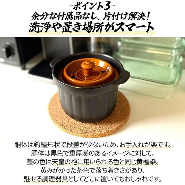 電子レンジ ごはん釜 竹泉釜 電子レンジ 調理器 レンジ レンジでご飯 かまど 釜戸 美味しい 簡単 国産 日本製 萬古焼 土鍋 炊飯器 万古焼 電子レンジ 直火 対応 ご飯 ごはん 炊ける シンプル おしゃれ 温める 吹きこぼれない アウトドア キャンプ 防災 p10_17