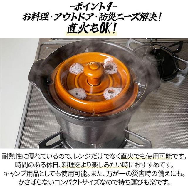 電子レンジ ごはん釜 竹泉釜 電子レンジ 調理器 レンジ レンジでご飯 かまど 釜戸 美味しい 簡単 国産 日本製 萬古焼 土鍋 炊飯器 万古焼 電子レンジ 直火 対応 ご飯 ごはん 炊ける シンプル おしゃれ 温める 吹きこぼれない アウトドア キャンプ 防災 p10_18