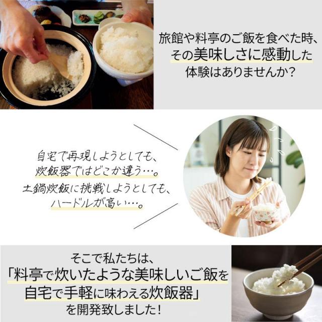 電子レンジ ごはん釜 竹泉釜 電子レンジ 調理器 レンジ レンジでご飯 かまど 釜戸 美味しい 簡単 国産 日本製 萬古焼 土鍋 炊飯器 万古焼 電子レンジ 直火 対応 ご飯 ごはん 炊ける シンプル おしゃれ 温める 吹きこぼれない アウトドア キャンプ 防災 p10_3
