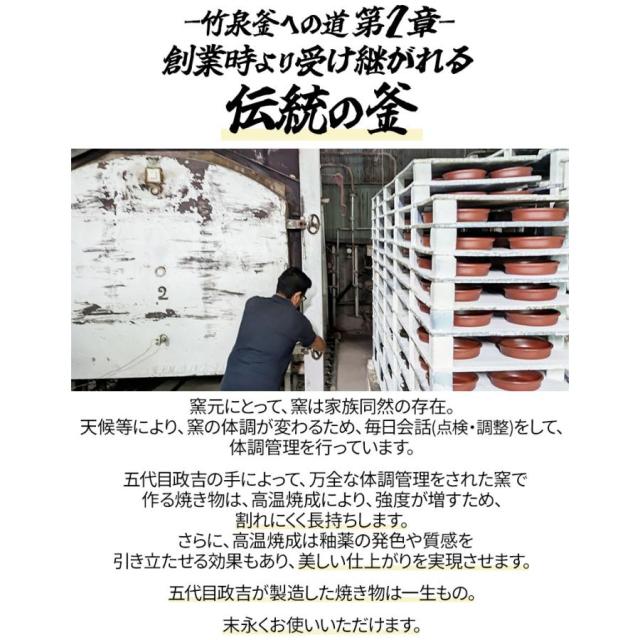 電子レンジ ごはん釜 竹泉釜 電子レンジ 調理器 レンジ レンジでご飯 かまど 釜戸 美味しい 簡単 国産 日本製 萬古焼 土鍋 炊飯器 万古焼 電子レンジ 直火 対応 ご飯 ごはん 炊ける シンプル おしゃれ 温める 吹きこぼれない アウトドア キャンプ 防災 p10_6