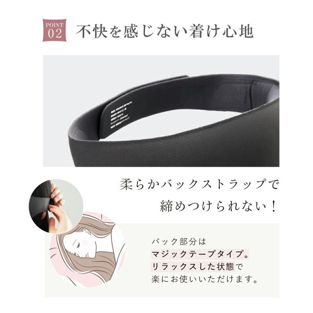 WAVEWAVE EMS HEAT EYE ヒートアイ ホットアイマスク 温熱 アイマッサージャー 睡眠 目元ケア 目元マッサージ 充電式 USB コードレス_14