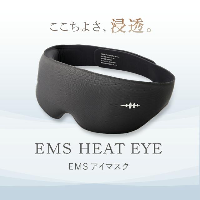 WAVEWAVE EMS HEAT EYE ヒートアイ ホットアイマスク 温熱 アイマッサージャー 睡眠 目元ケア 目元マッサージ 充電式 USB コードレス_2