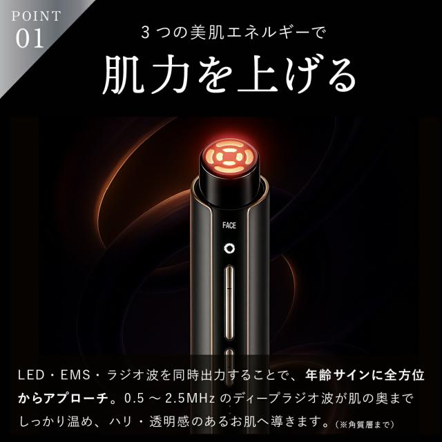 アイリフトフロッサム ヤーマン クリアージュ 目元美顔器 アイ
