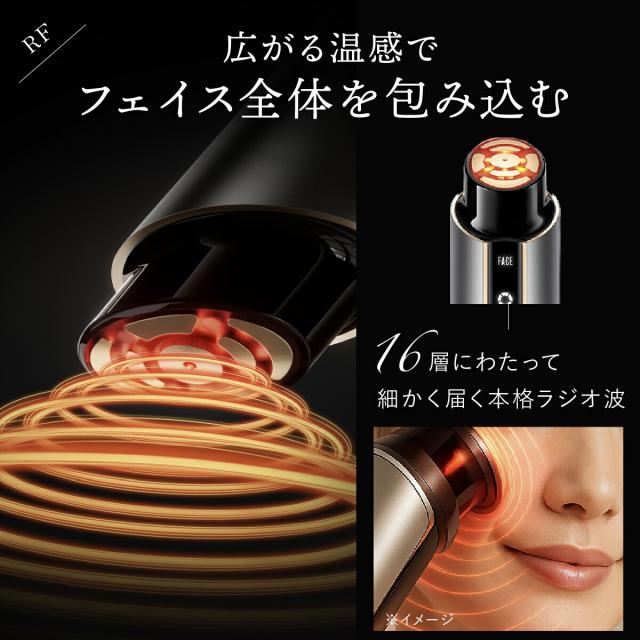 アイリフトフロッサム ヤーマン クリアージュ 目元美顔器 アイ