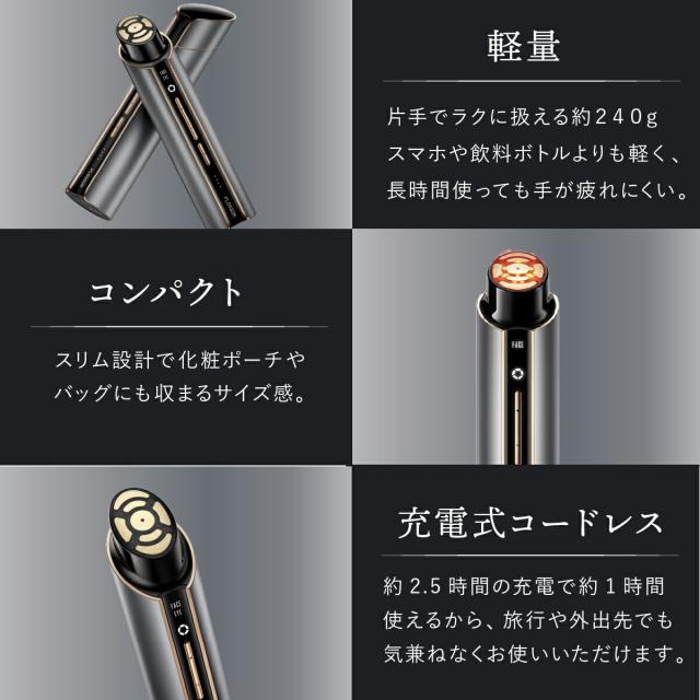 アイリフトフロッサム ヤーマン クリアージュ 目元美顔器 アイ