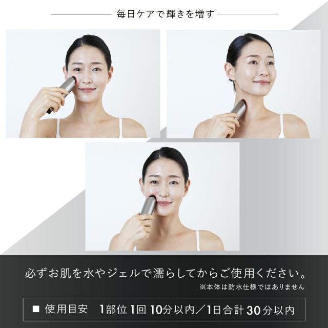 アイリフトフロッサム ヤーマン クリアージュ 目元美顔器 アイ