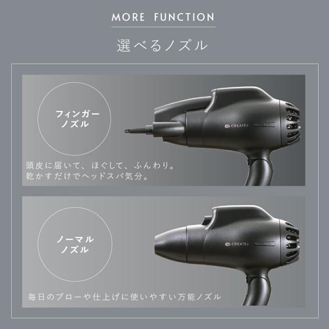 クレイツ スパドライヤー ボリューミン 根元立ち上げ ドライヤー大風量