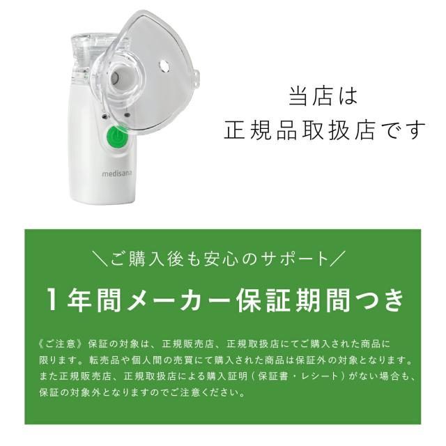 家庭用超音波美容器 家庭用超音波美容器