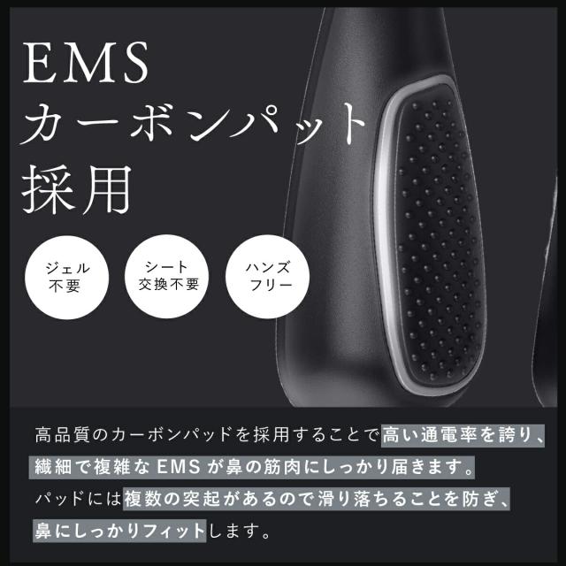 NIPLUX 鼻専用美顔器 QNose キュノーズ 鼻専用 EMS LED 鼻 EMS ノーズ