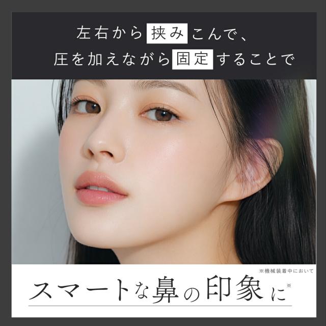 NIPLUX 鼻専用美顔器 QNose キュノーズ 鼻専用 EMS LED 鼻 EMS ノーズ
