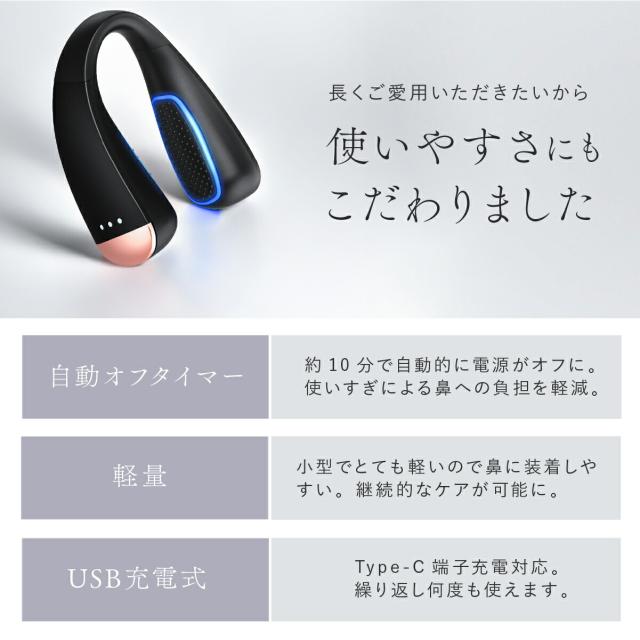 NIPLUX 鼻専用美顔器 QNose キュノーズ 鼻専用 EMS LED 鼻 EMS ノーズ