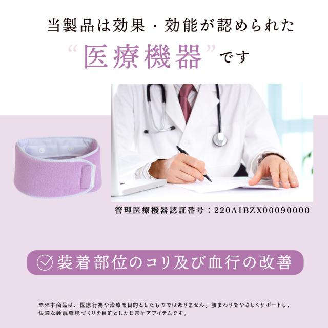 腰枕 腰まくら コリとる 磁気 腰 腰用 腰専用 枕 まくら 腰痛 安眠