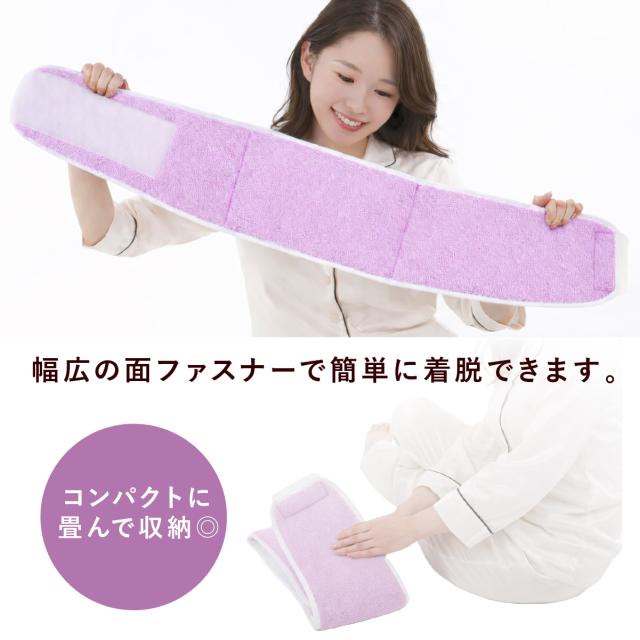 腰枕 腰まくら コリとる 磁気 腰 腰用 腰専用 枕 まくら 腰痛 安眠