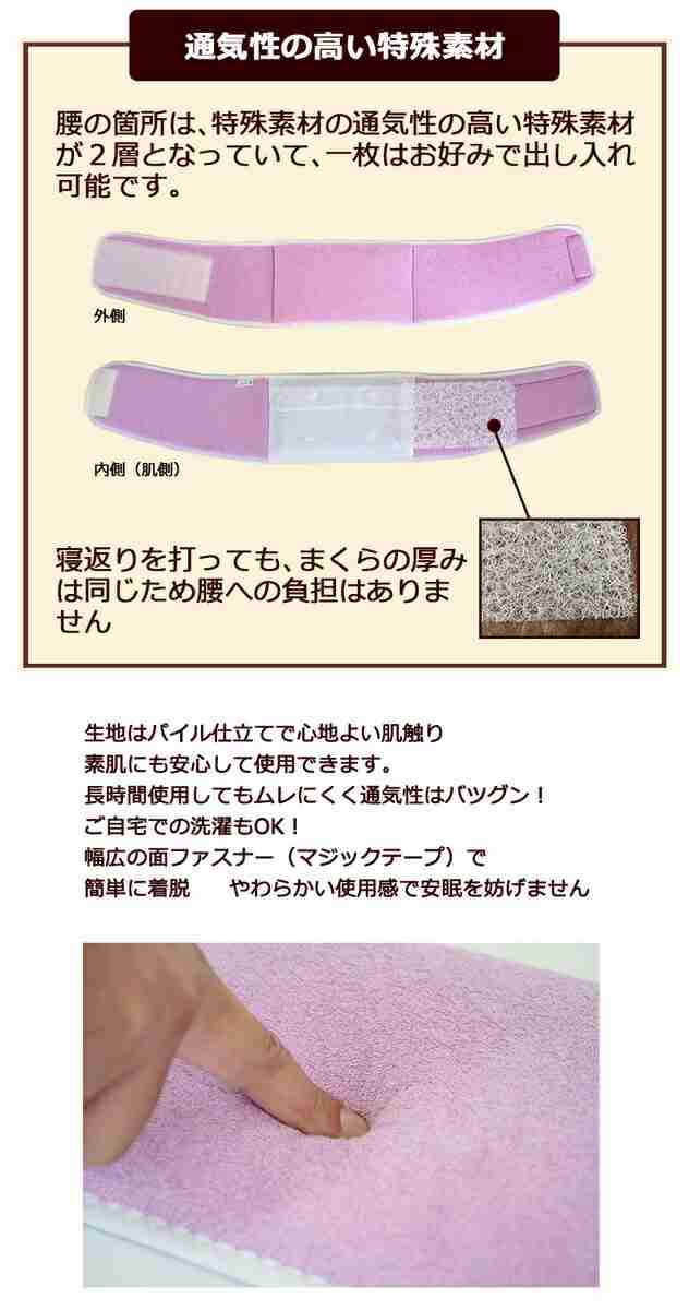 枕 を かう 販売