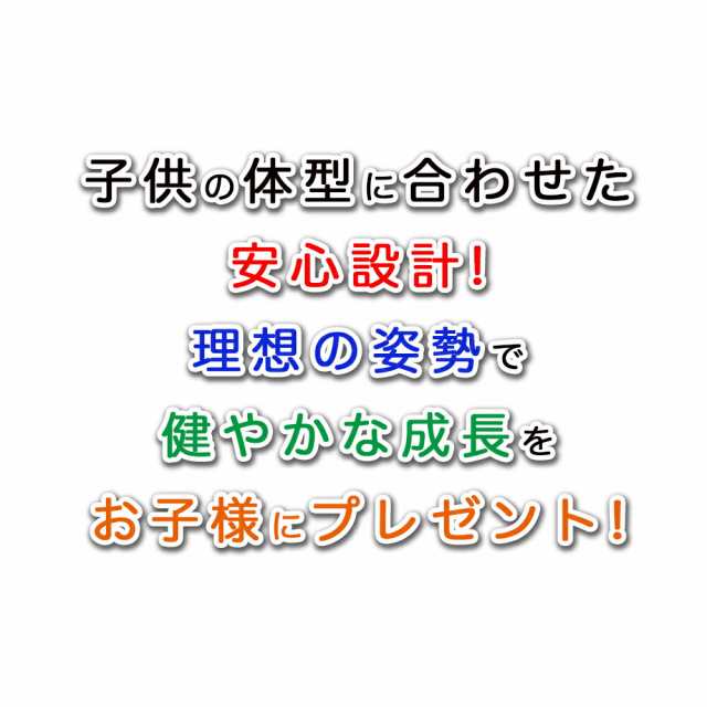 最大63%オフ! せのびーる 矯正 子供 背骨 背筋 姿勢 猫背 補正 身長 サポーター 矯正ベルト 補正ベルト 送料無料 ロジ