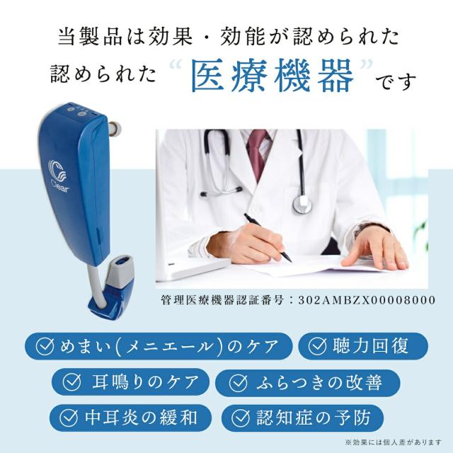 携帯用鼓膜按摩器 Clear 31ebt9Dv8fL.jpg