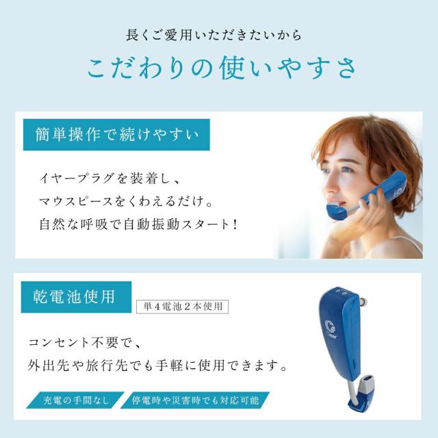 携帯用 鼓膜按摩器 Clear クリア メニエール めまい ふらつき 目まい