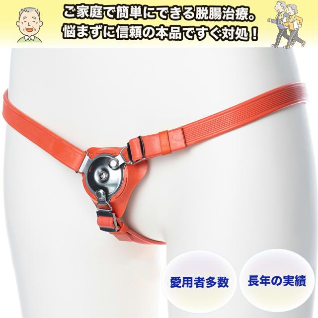 脱腸 ベルト バンド サポーター タイヨー脱腸帯 片側用 左右兼用 F号 100cm以下 ヘルニアベルト ヘルニアバンド サポート ヘルニア 脱腸帯 一般医療機器_2