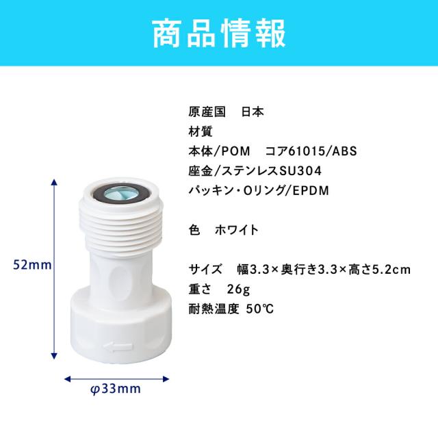 洗濯機用 スパークナノバブル スーパーナノバブル トルネーダSP ナノバブル洗濯機用アダプター