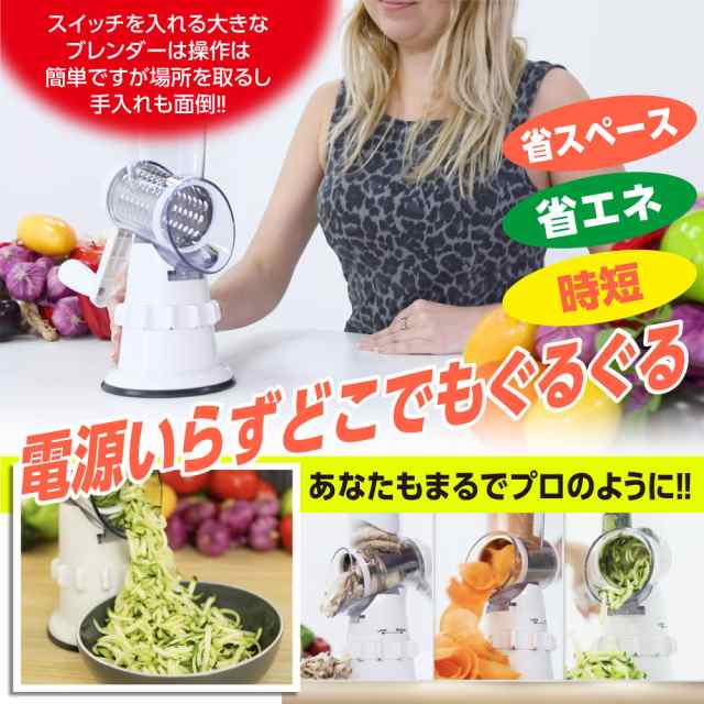 予約】クレバースライサー KS-A3 KLEVA SLICER スライサー 食洗機対応 調理器具 省スペース 省エネ 時短 マルチスライサー  すりおろし の通販はau PAY マーケット - 便利な雑貨屋アットケア au PAY マーケット店 | au PAY マーケット－通販サイト