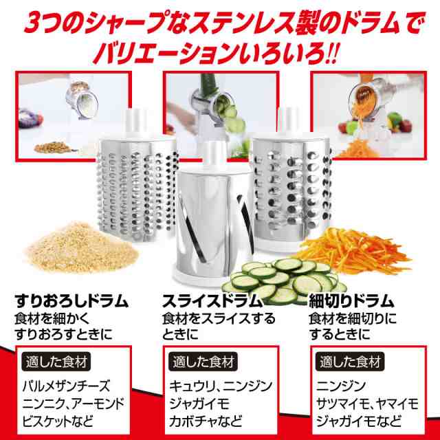 クレバースライサー KS-A3 KLEVA SLICER スライサー 食洗機対応 調理