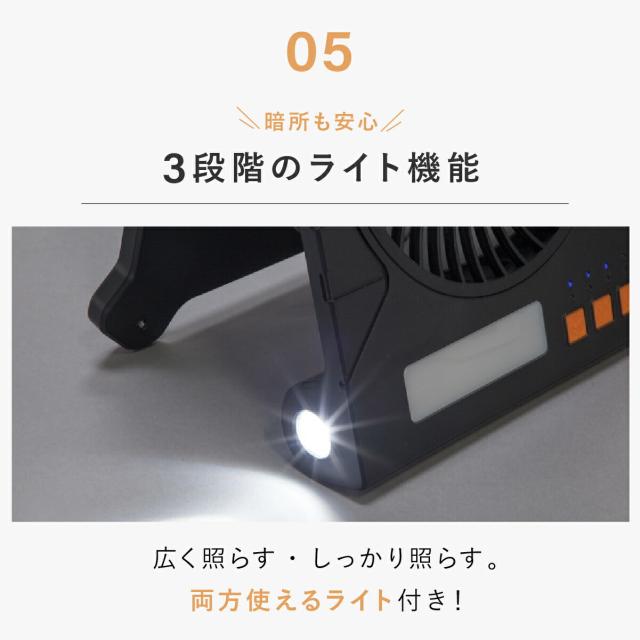 充電式 ソーラーパワフルファン ファミラ アウトドア キャンプ 扇風機 熱中症対策 野外 屋外 旅行 遠出 防災 災害 被災 地震 津波 洪水 大雨 ソーラーファン ポータブルファン LEDライト ソーラーファン 充電式扇風機 防災 多機能扇風機 ポータブルファン ファミリーライフ_12