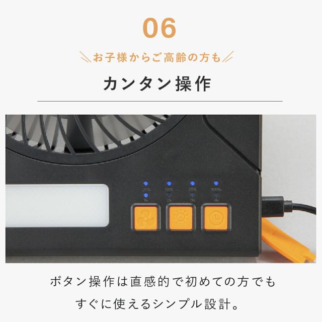充電式 ソーラーパワフルファン ファミラ アウトドア キャンプ 扇風機 熱中症対策 野外 屋外 旅行 遠出 防災 災害 被災 地震 津波 洪水 大雨 ソーラーファン ポータブルファン LEDライト ソーラーファン 充電式扇風機 防災 多機能扇風機 ポータブルファン ファミリーライフ_14