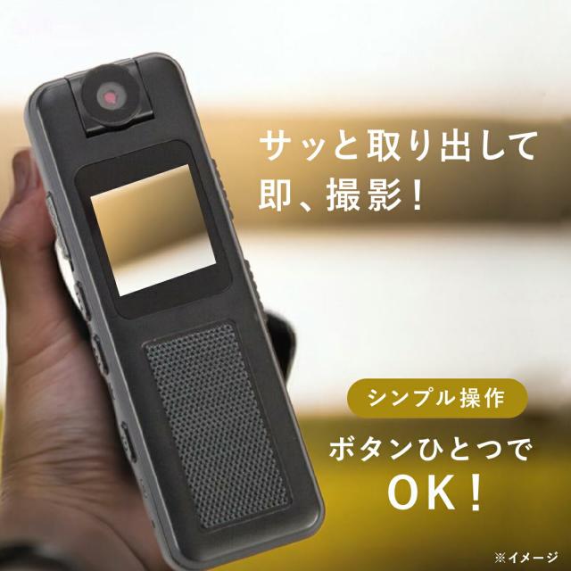 多機能小型マルチレコーダーセット ファミラ 充電式 ドラレコ 監視カメラ 車 自転車 バイク ドライブレコーダー ICレコーダー ボイスレコーダー SDカード 小型カメラ 小型ビデオカメラ 小型レコーダー 録画機 防犯 防犯カメラ 軽量カメラ_5