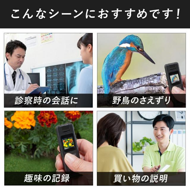 多機能小型マルチレコーダーセット ファミラ 充電式 ドラレコ 監視カメラ 車 自転車 バイク ドライブレコーダー ICレコーダー ボイスレコーダー SDカード 小型カメラ 小型ビデオカメラ 小型レコーダー 録画機 防犯 防犯カメラ 軽量カメラ_2