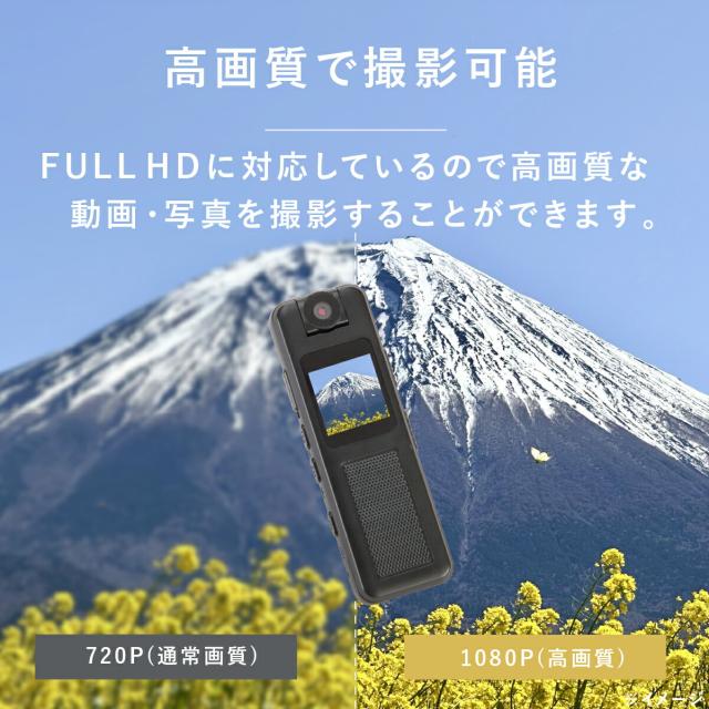 多機能小型マルチレコーダーセット ファミラ 充電式 ドラレコ 監視カメラ 車 自転車 バイク ドライブレコーダー ICレコーダー ボイスレコーダー SDカード 小型カメラ 小型ビデオカメラ 小型レコーダー 録画機 防犯 防犯カメラ 軽量カメラ_4