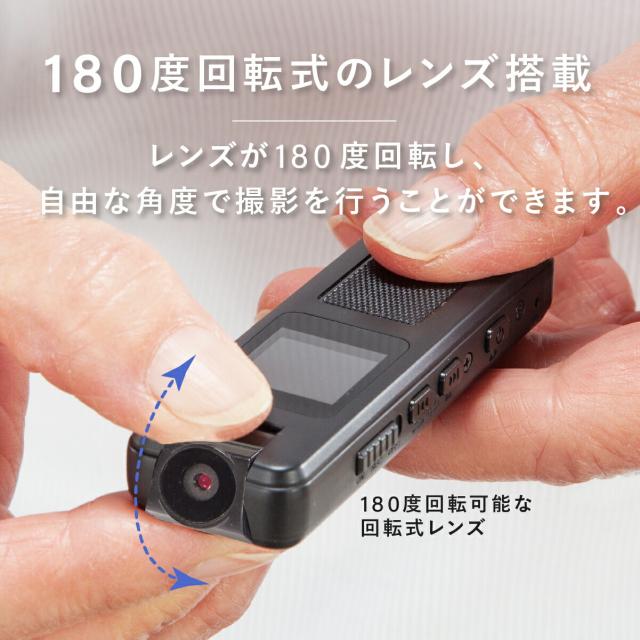 多機能小型マルチレコーダーセット ファミラ 充電式 ドラレコ 監視カメラ 車 自転車 バイク ドライブレコーダー ICレコーダー ボイスレコーダー SDカード 小型カメラ 小型ビデオカメラ 小型レコーダー 録画機 防犯 防犯カメラ 軽量カメラ_6