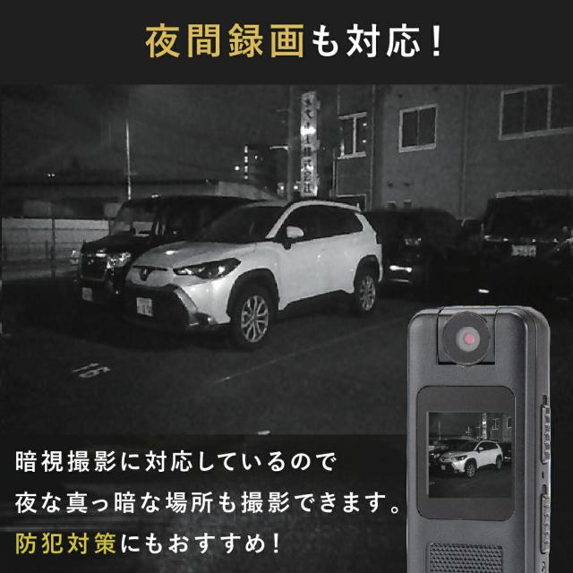 多機能小型マルチレコーダーセット ファミラ 充電式 ドラレコ 監視カメラ 車 自転車 バイク ドライブレコーダー ICレコーダー ボイスレコーダー SDカード 小型カメラ 小型ビデオカメラ 小型レコーダー 録画機 防犯 防犯カメラ 軽量カメラ_7