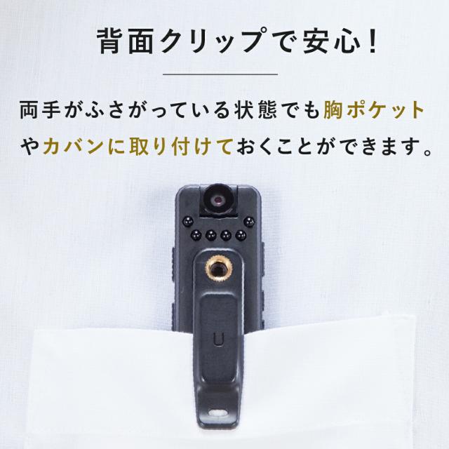 多機能小型マルチレコーダーセット ファミラ 充電式 ドラレコ 監視カメラ 車 自転車 バイク ドライブレコーダー ICレコーダー ボイスレコーダー SDカード 小型カメラ 小型ビデオカメラ 小型レコーダー 録画機 防犯 防犯カメラ 軽量カメラ_9