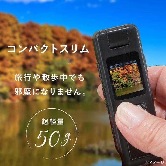多機能小型マルチレコーダーセット ファミラ 充電式 ドラレコ 監視カメラ 車 自転車 バイク ドライブレコーダー ICレコーダー ボイスレコーダー SDカード 小型カメラ 小型ビデオカメラ 小型レコーダー 録画機 防犯 防犯カメラ 軽量カメラ_10