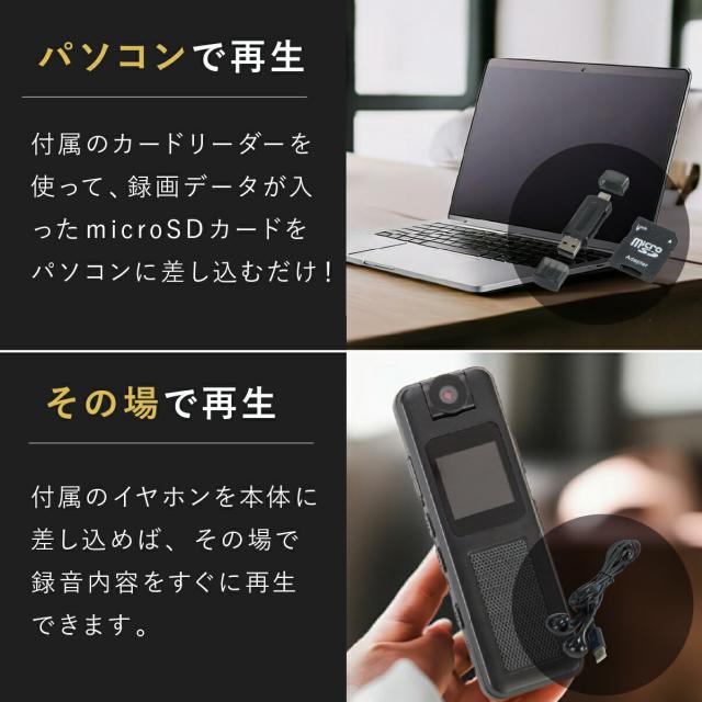 多機能小型マルチレコーダーセット ファミラ 充電式 ドラレコ 監視カメラ 車 自転車 バイク ドライブレコーダー ICレコーダー ボイスレコーダー SDカード 小型カメラ 小型ビデオカメラ 小型レコーダー 録画機 防犯 防犯カメラ 軽量カメラ_11