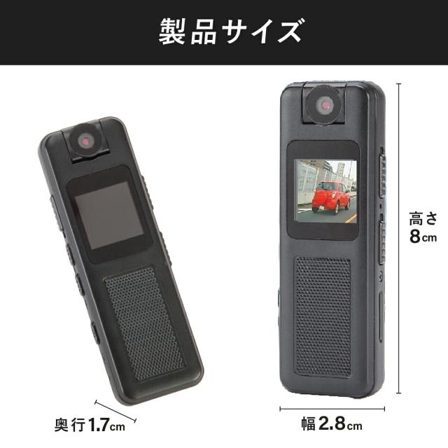 多機能小型マルチレコーダーセット ファミラ 充電式 ドラレコ 監視カメラ 車 自転車 バイク ドライブレコーダー ICレコーダー ボイスレコーダー SDカード 小型カメラ 小型ビデオカメラ 小型レコーダー 録画機 防犯 防犯カメラ 軽量カメラ_12