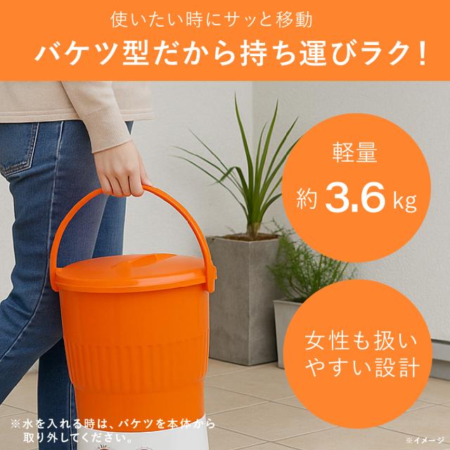 小型洗濯機 省スペース型マルチ洗濯機 ファミラ バケツ型 簡易洗濯機 マルチ洗浄器 強力洗浄 電気代節約 時短 コンパクト 持ち運び簡単 ミニ洗濯機 バケツウォッシャー 別洗い洗濯機 軽量 スリム 簡単 一人暮らし泥汚れ 靴 衣類 野菜 里芋洗い タイマー_8