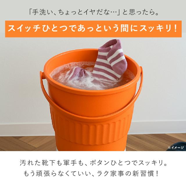 小型洗濯機 省スペース型マルチ洗濯機 ファミラ バケツ型 簡易洗濯機 マルチ洗浄器 強力洗浄 電気代節約 時短 コンパクト 持ち運び簡単 ミニ洗濯機 バケツウォッシャー 別洗い洗濯機 軽量 スリム 簡単 一人暮らし泥汚れ 靴 衣類 野菜 里芋洗い タイマー_1