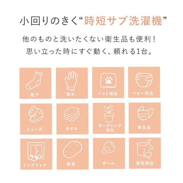 小型洗濯機 省スペース型マルチ洗濯機 ファミラ バケツ型 簡易洗濯機 マルチ洗浄器 強力洗浄 電気代節約 時短 コンパクト 持ち運び簡単 ミニ洗濯機 バケツウォッシャー 別洗い洗濯機 軽量 スリム 簡単 一人暮らし泥汚れ 靴 衣類 野菜 里芋洗い タイマー_2