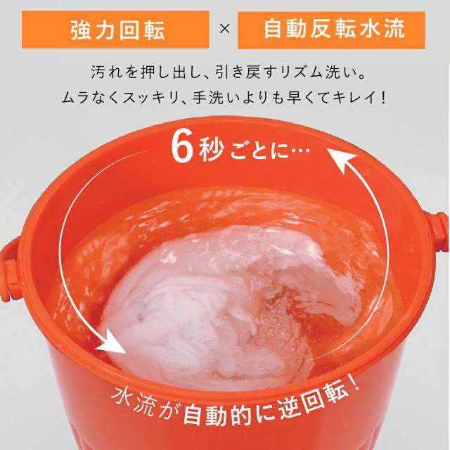 小型洗濯機 省スペース型マルチ洗濯機 ファミラ バケツ型 簡易洗濯機 マルチ洗浄器 強力洗浄 電気代節約 時短 コンパクト 持ち運び簡単 ミニ洗濯機 バケツウォッシャー 別洗い洗濯機 軽量 スリム 簡単 一人暮らし泥汚れ 靴 衣類 野菜 里芋洗い タイマー_4