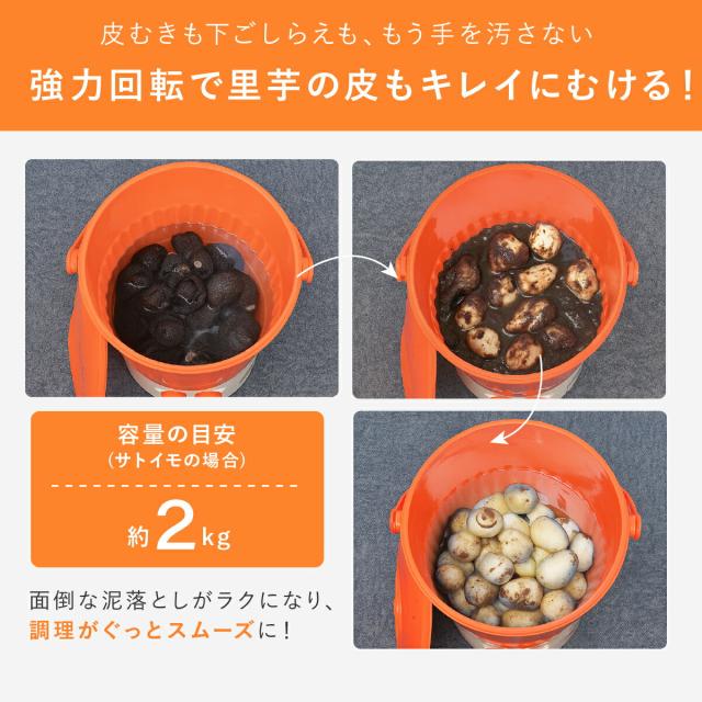 小型洗濯機 省スペース型マルチ洗濯機 ファミラ バケツ型 簡易洗濯機 マルチ洗浄器 強力洗浄 電気代節約 時短 コンパクト 持ち運び簡単 ミニ洗濯機 バケツウォッシャー 別洗い洗濯機 軽量 スリム 簡単 一人暮らし泥汚れ 靴 衣類 野菜 里芋洗い タイマー_5