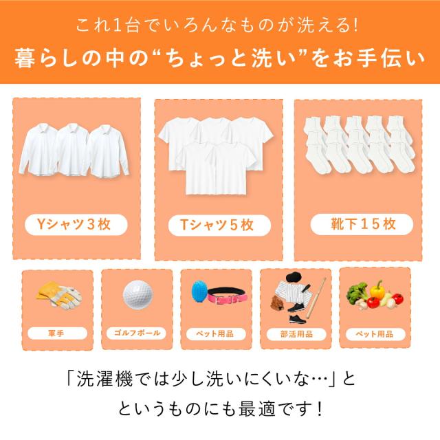 小型洗濯機 省スペース型マルチ洗濯機 ファミラ バケツ型 簡易洗濯機 マルチ洗浄器 強力洗浄 電気代節約 時短 コンパクト 持ち運び簡単 ミニ洗濯機 バケツウォッシャー 別洗い洗濯機 軽量 スリム 簡単 一人暮らし泥汚れ 靴 衣類 野菜 里芋洗い タイマー_6