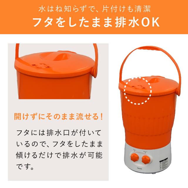 小型洗濯機 省スペース型マルチ洗濯機 ファミラ バケツ型 簡易洗濯機 マルチ洗浄器 強力洗浄 電気代節約 時短 コンパクト 持ち運び簡単 ミニ洗濯機 バケツウォッシャー 別洗い洗濯機 軽量 スリム 簡単 一人暮らし泥汚れ 靴 衣類 野菜 里芋洗い タイマー_7