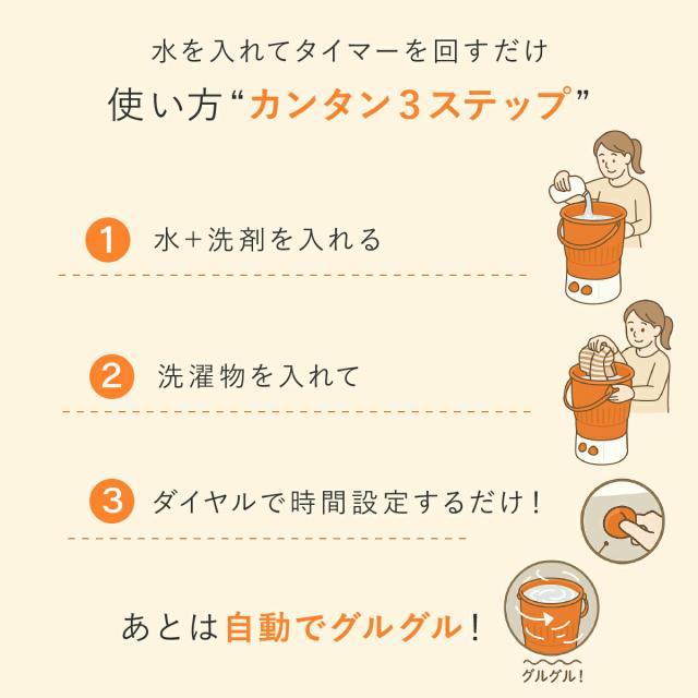 小型洗濯機 省スペース型マルチ洗濯機 ファミラ バケツ型 簡易洗濯機 マルチ洗浄器 強力洗浄 電気代節約 時短 コンパクト 持ち運び簡単 ミニ洗濯機 バケツウォッシャー 別洗い洗濯機 軽量 スリム 簡単 一人暮らし泥汚れ 靴 衣類 野菜 里芋洗い タイマー_11