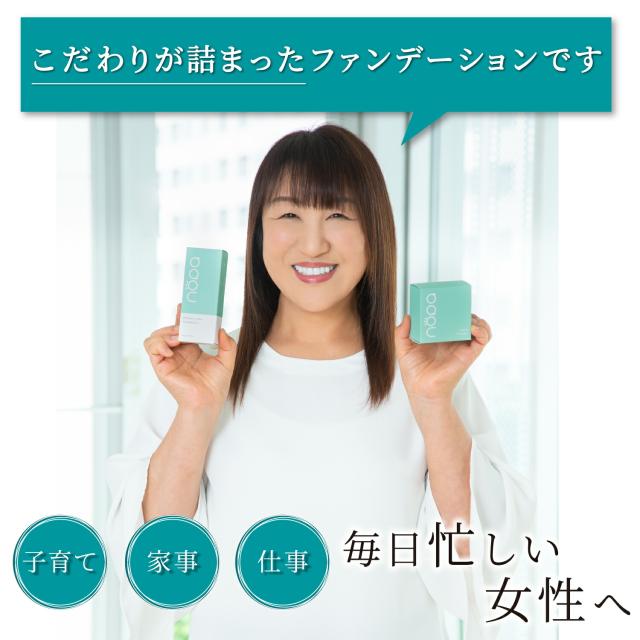 nopa マイベストカラーファンデーション 40g 北斗晶 プロデュース
