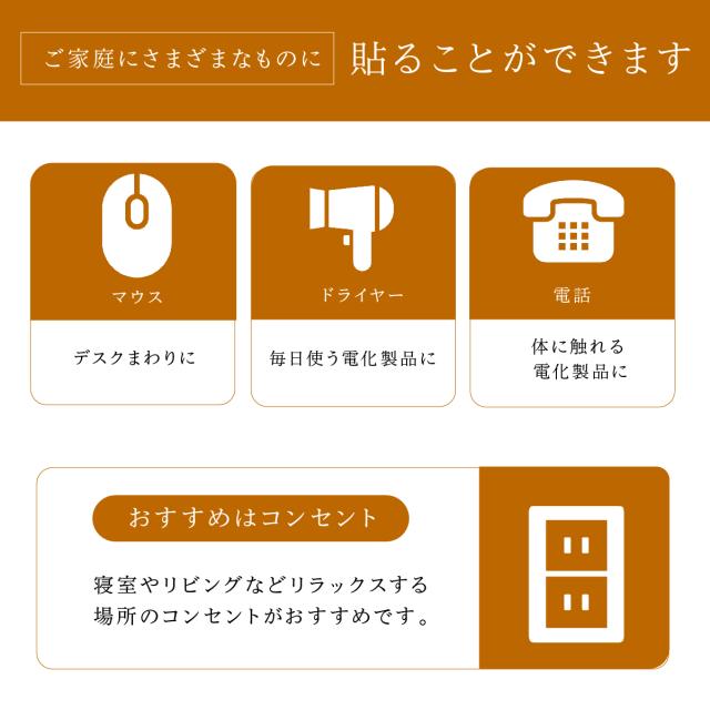 丸山式コイル ブラックアイ 6個入り 電磁波防止 電磁波対策 一般医療
