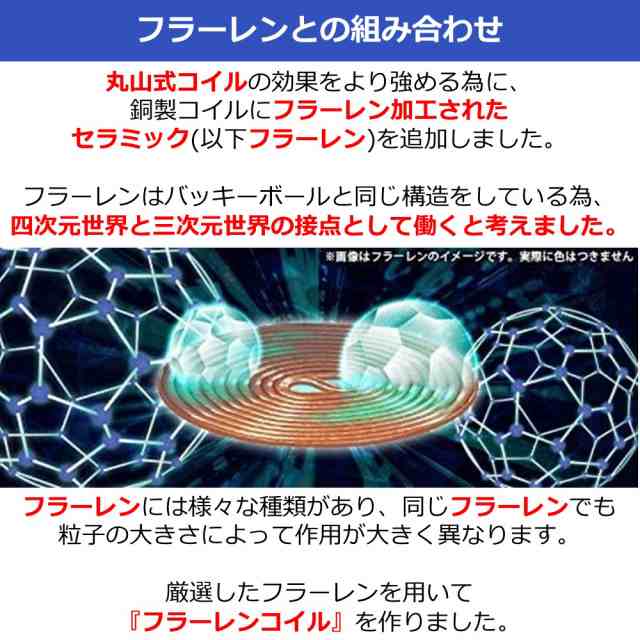 ブラックアイ ガイアスネックレス 電磁波対策 電磁波 丸山式 電磁波