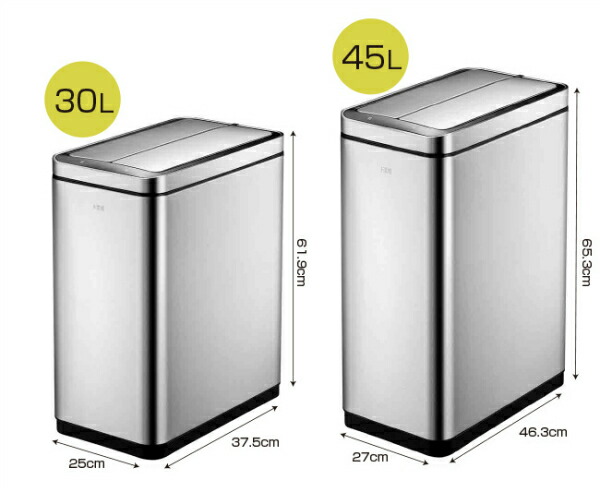 EKO デラックス・ファントムセンサービン 30L シルバー EK9287MT-30L 送料無料 センサー ゴミ箱 自動_6